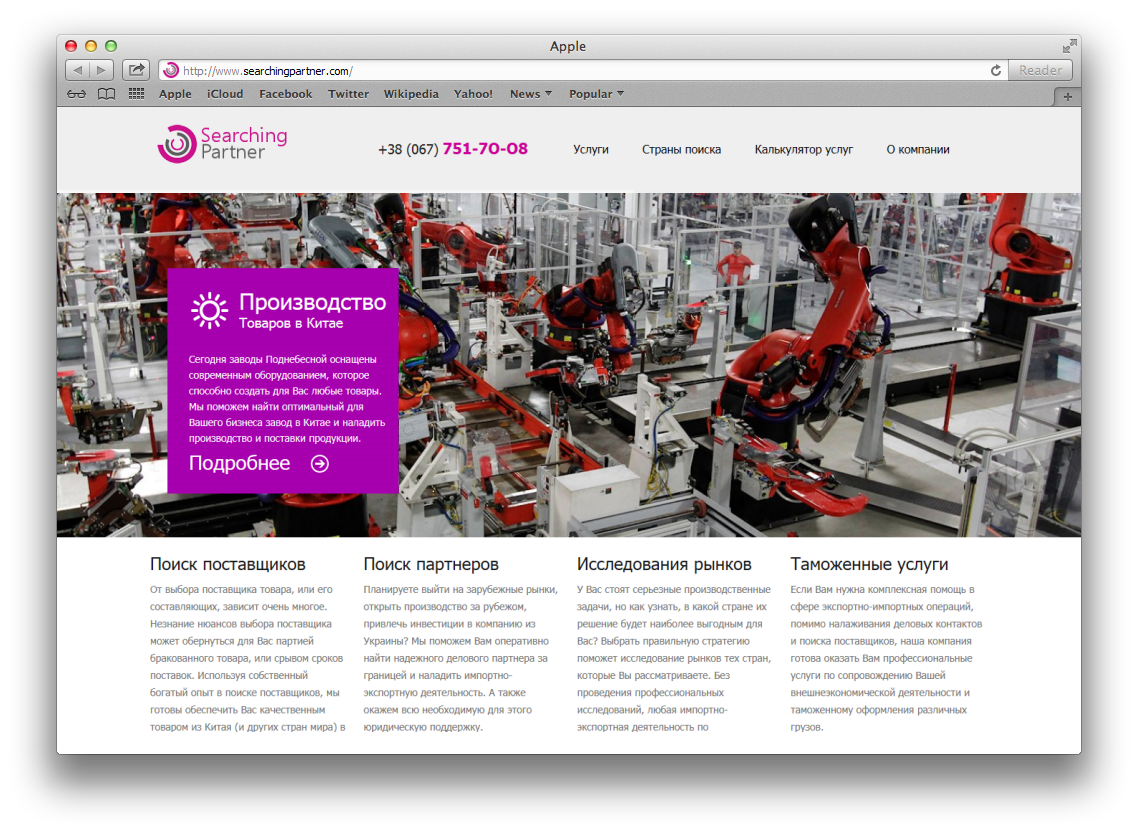 Webdesign #1