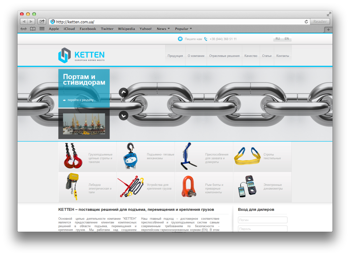 Webdesign #2