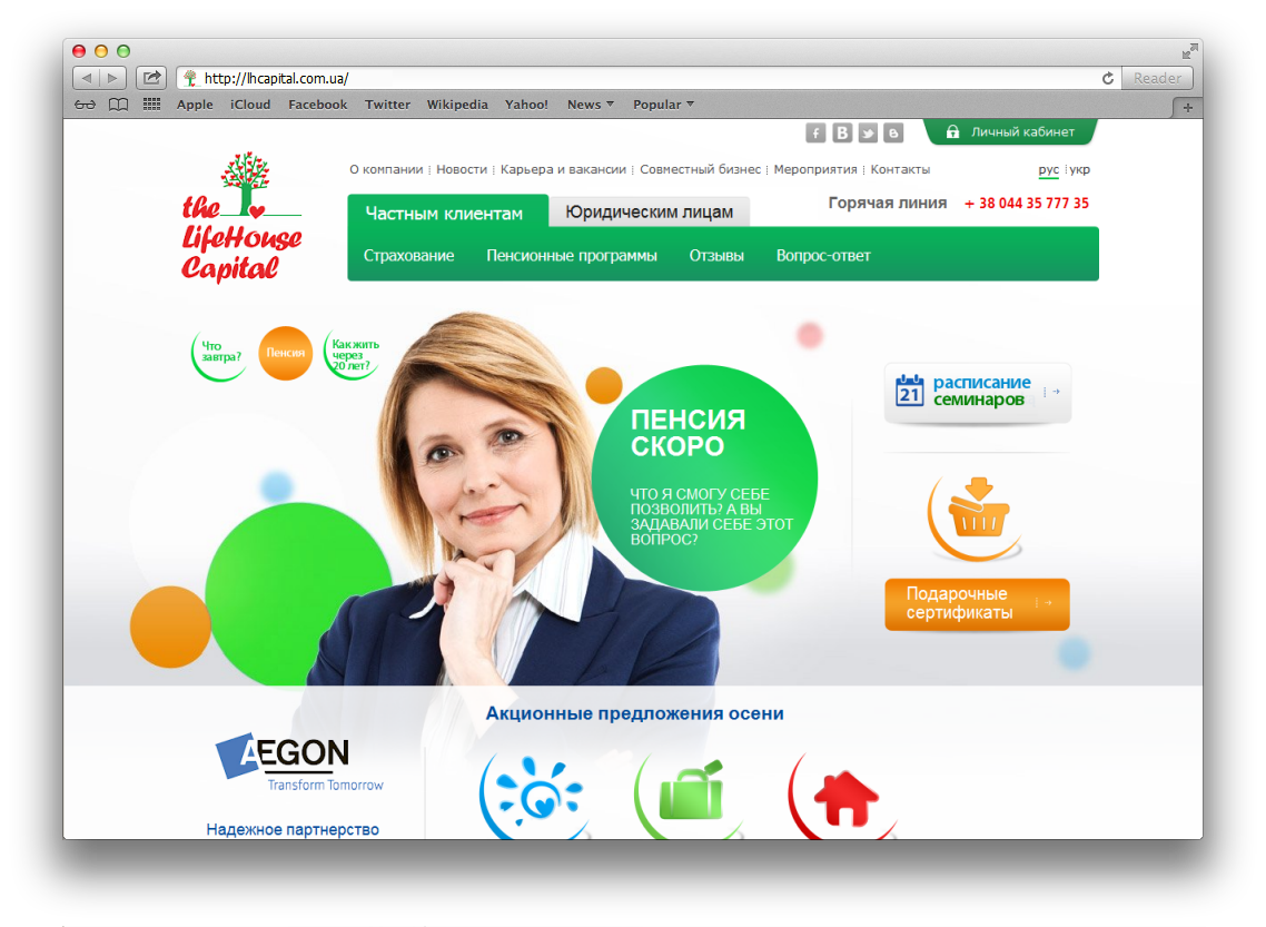 Webdesign #3