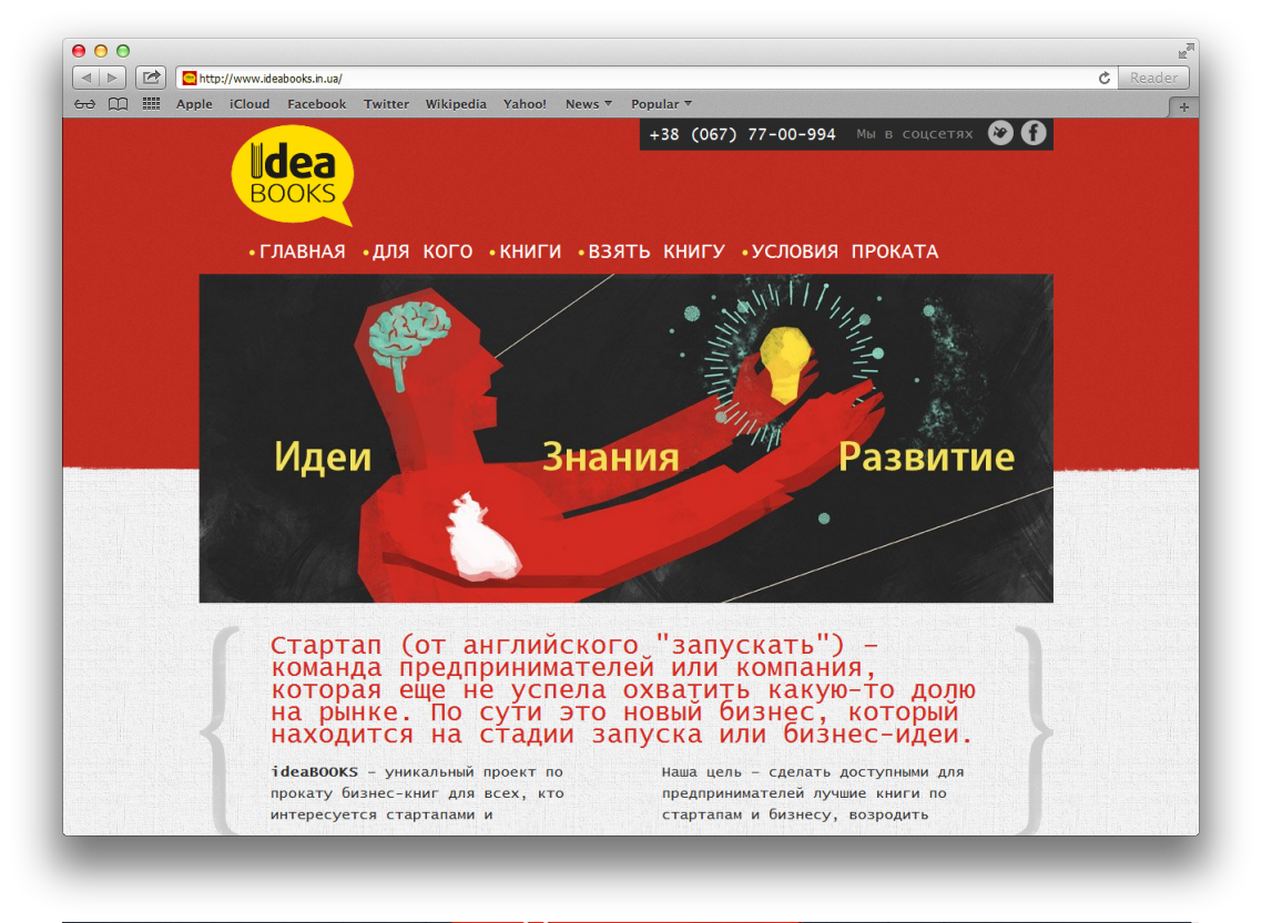 Webdesign #4